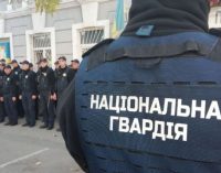 Запорізького нацгвардійця засудили за придбання наркотиків