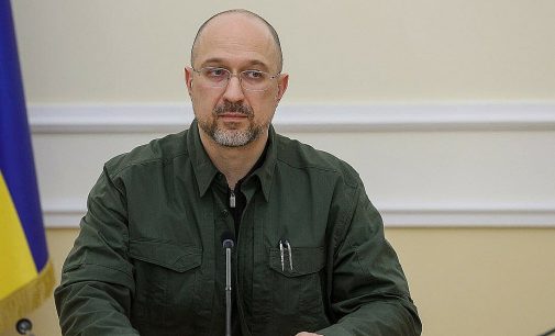 Шмигаль анонсував розробку нової економічної моделі України