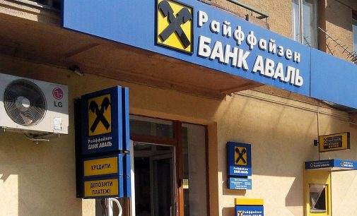 Raiffeisen Bank планує позбутися свого підрозділу в РФ