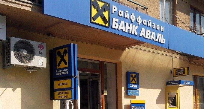 Raiffeisen Bank планує позбутися свого підрозділу в РФ