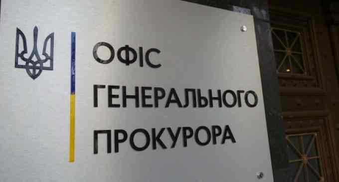 Офіс генпрокурора відреагував на відмову французького суду видати Україні Жеваго