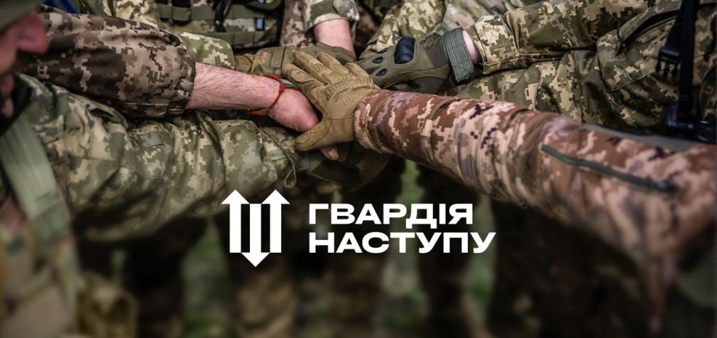«Попри все хочу, щоб мої діти жили у вільній Україні»: історія добровольця Гвардії наступу з Кам’янського
