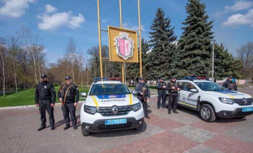 Кам’янське надало поліції нові автівки