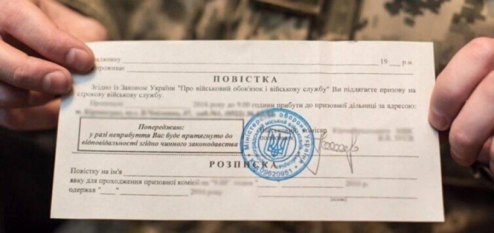 Як отримати відстрочку від мобілізації: інструкція