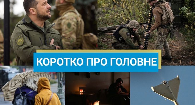 Візит генсека НАТО до Києва та новий пакет допомоги від Естонії: новини за 20 квітня