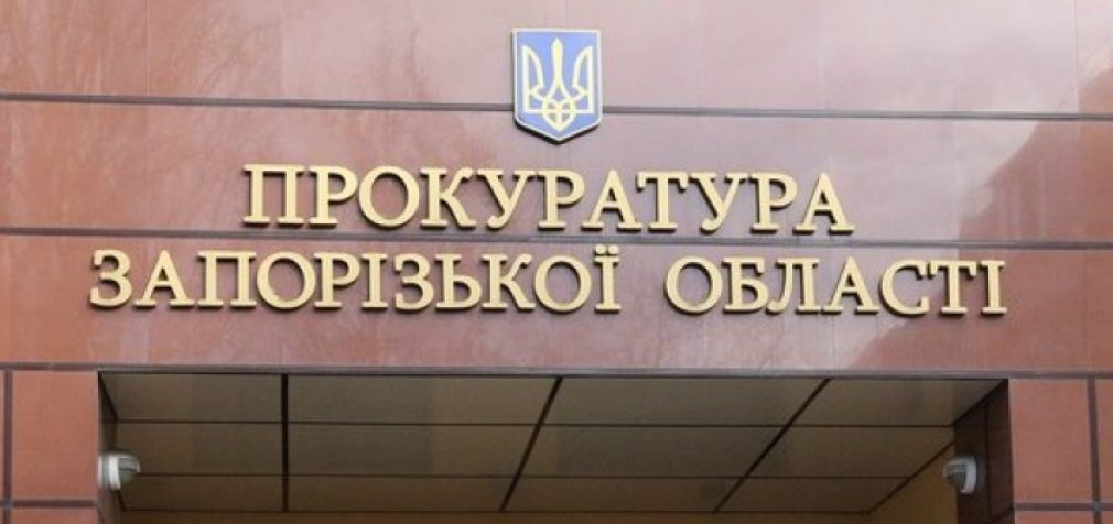 Прокурори Запоріжжя повернули у власність територіальної громади нежитлову будівлю вартістю 5 млн грн