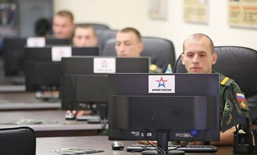 Розвідка Британії: На що спрямовані російські ІПСО проти України