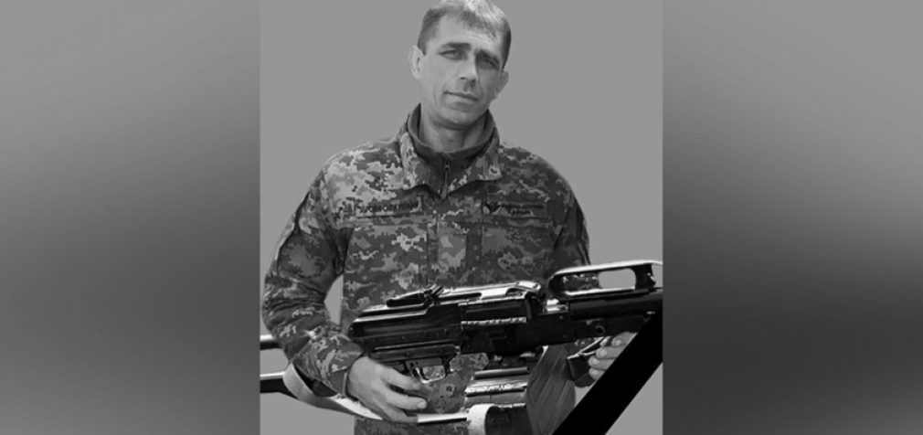 Захищаючи Україну, загинув 40-річний Анатолій Царапкін з Дніпропетровської області.