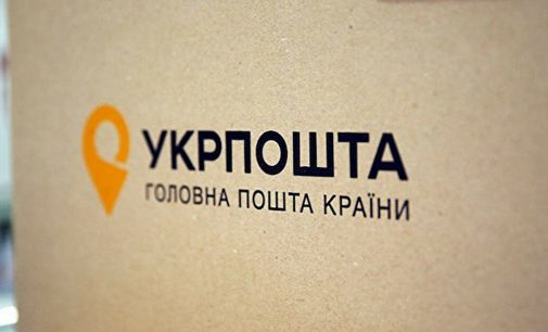 “Укрпошта” згортає обмін: де ще можна отримати LED-лампи