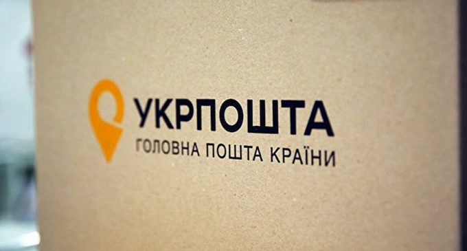 “Укрпошта” згортає обмін: де ще можна отримати LED-лампи