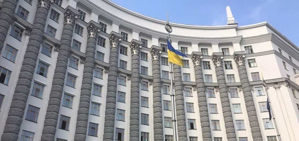 Кабмін пропонує розірвати угоду з РФ про взаємний захист інвестицій
