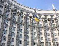 Кабмін пропонує розірвати угоду з РФ про взаємний захист інвестицій