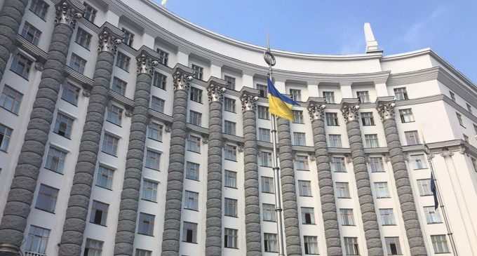 Кабмін пропонує розірвати угоду з РФ про взаємний захист інвестицій