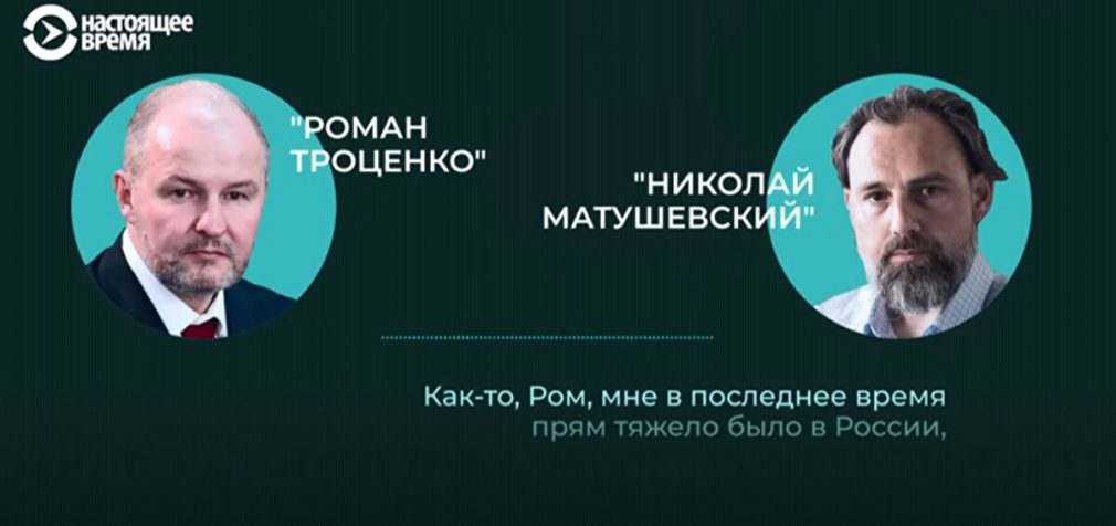 “Росія в лапах муділ”: У мережу “злили” нову розмову бізнесменів із РФ