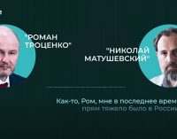 “Росія в лапах муділ”: У мережу “злили” нову розмову бізнесменів із РФ