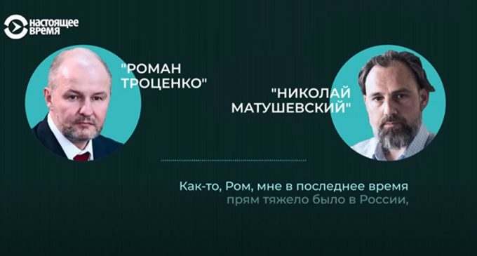 “Росія в лапах муділ”: У мережу “злили” нову розмову бізнесменів із РФ