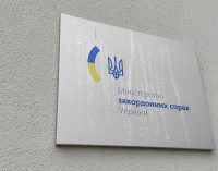 МЗС України засудило запуски ракет по Ізраїлю з Лівану та сектору Газа