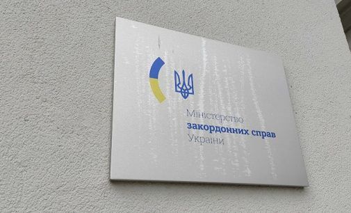 МЗС України засудило запуски ракет по Ізраїлю з Лівану та сектору Газа