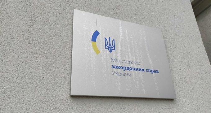 МЗС України засудило запуски ракет по Ізраїлю з Лівану та сектору Газа