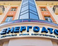“Енергоатом” домовився про будівництво в Україні 20 атомних енергоблоків