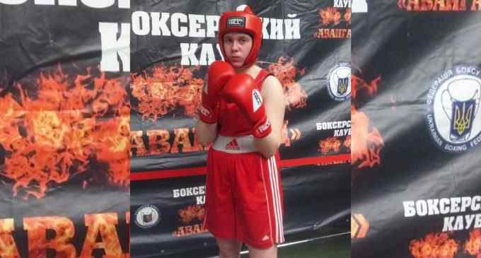 Боксерка з Кам’янського виборола призове місце на чемпіонаті України