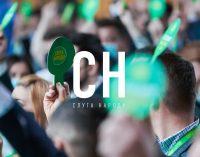 НАЗК: Партію “Слуга народу” могли фінансувати з порушенням закону