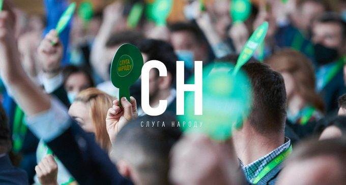 НАЗК: Партію “Слуга народу” могли фінансувати з порушенням закону