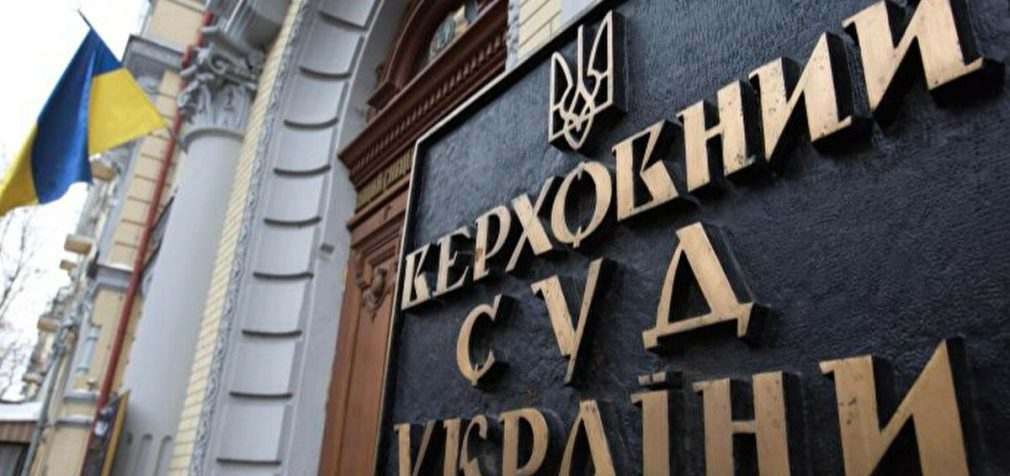 Верховний суд обрав нового голову замість Князєва
