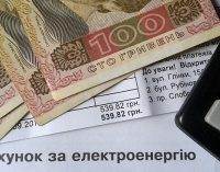 Світло, вода та газ: що буде з тарифами в Україні цього літа