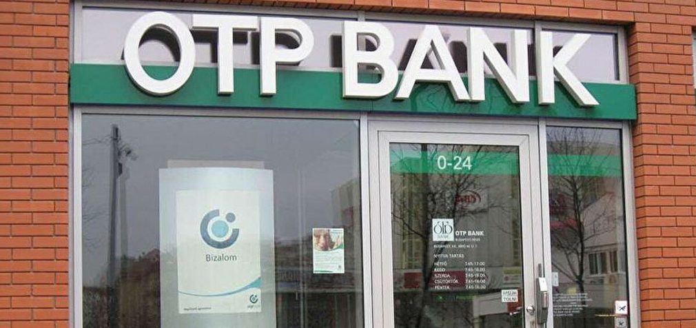 В OTP Bank відреагували на внесення до переліку спонсорів війни