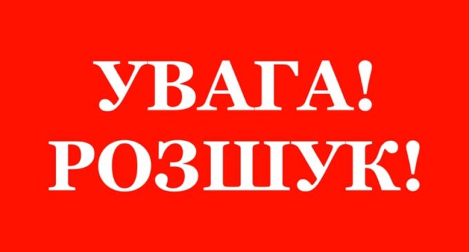 Зник рік тому: на Дніпропетровщині продовжуються пошуки Владислава Сторожука