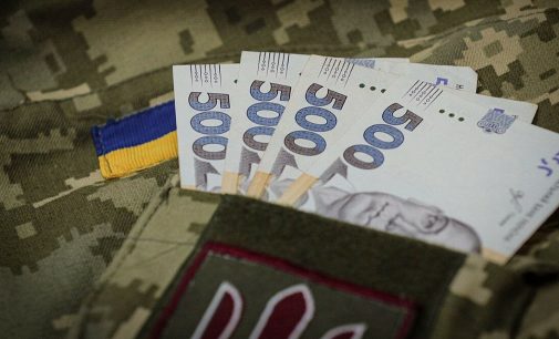 Повернення 30 тисяч гривень військовим: у Раді хочуть відкласти питання