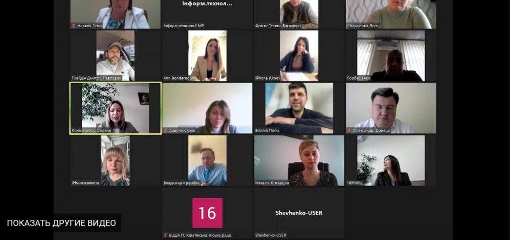 В Камʼянському пройшло позачергове засідання виконкому: вирішували 5 питань