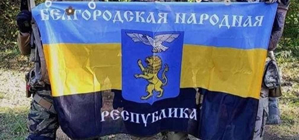 Бєлгородська область: “РДК” заявила, що вся її техніка ціла, а Міноборони РФ – бреше