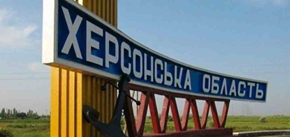 ОВА: Ворог обстріляв Херсон та область