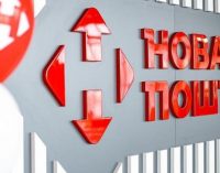 «Нова пошта» запускає новий спосіб доставки посилок