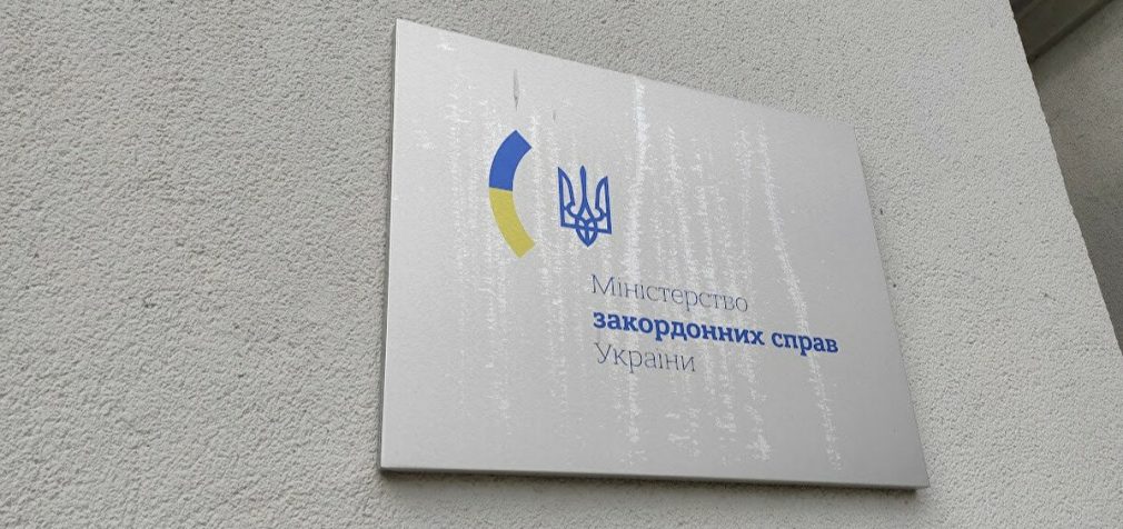 В МЗС України відреагували на останні кроки РФ щодо Грузії
