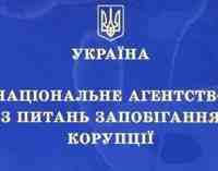 НАЗК уже внесло до переліку спонсорів війни 25 провідних світових компаній