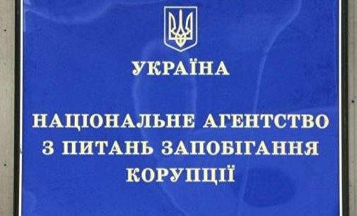 НАЗК уже внесло до переліку спонсорів війни 25 провідних світових компаній