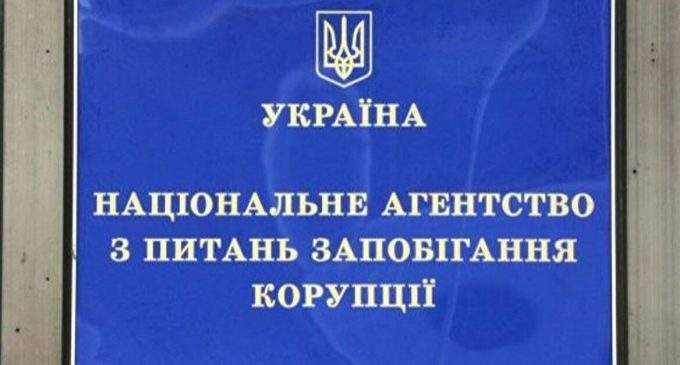 НАЗК уже внесло до переліку спонсорів війни 25 провідних світових компаній