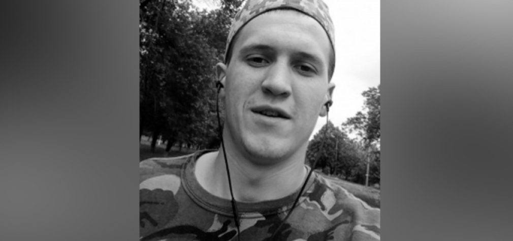 Йому було лише 22: на Харківщині загинув Дмитро Локоман з Кривого Рогу