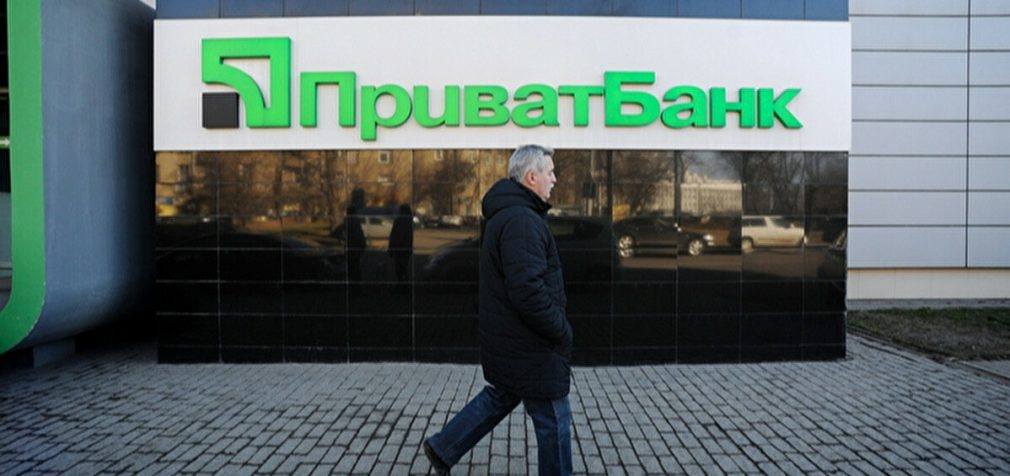 Віддав 80% прибутку. ПриватБанк заплатив дивіденди до бюджету