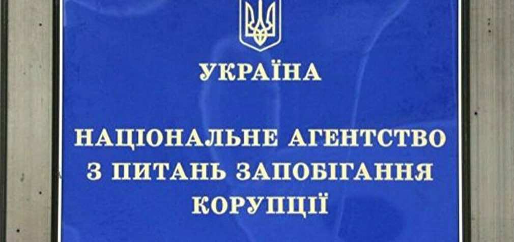 НАЗК внесло виробника Oreo і Milka до переліку міжнародних спонсорів війни