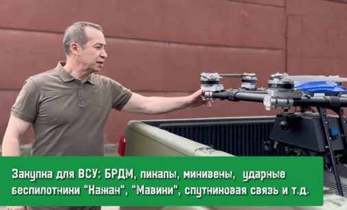 БРДМ, пікапи, Мавіки та інше: Штаб допомоги Краснова готує нову партію спорядження для фронту