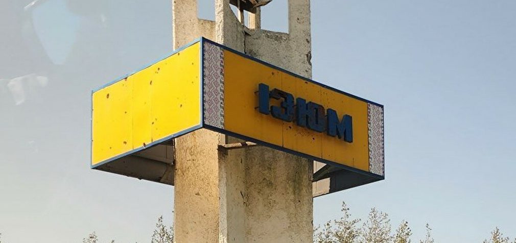 Посол Франції в Україні прибув із візитом до Ізюму Харківської області