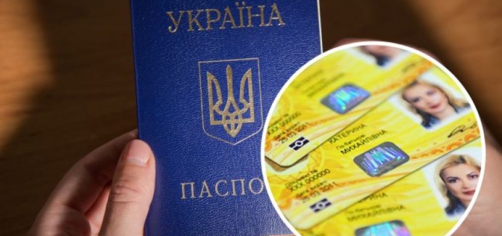 В Україні хочуть відмовитися від старих паспортів