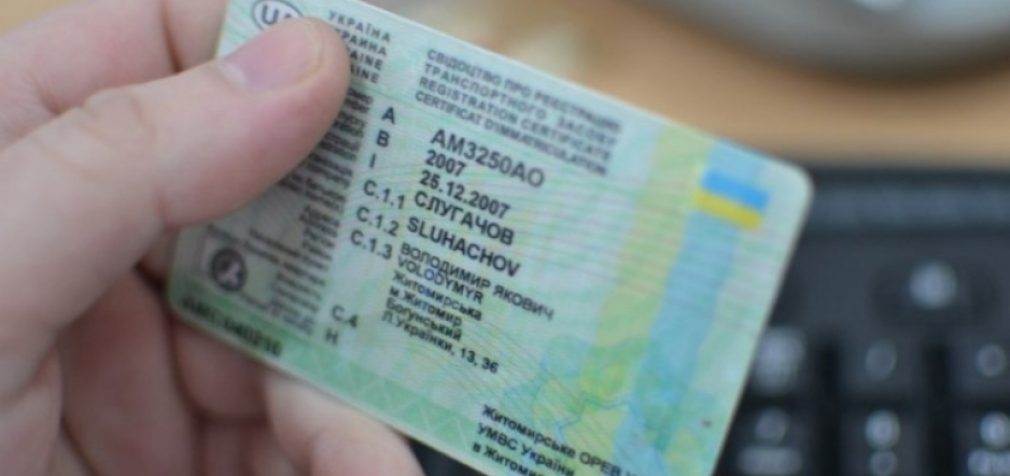 В Україні зміняться правила отримання посвідчення водія