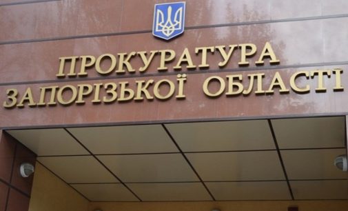 Спроба незаконного заволодіння: прокуратура Запоріжжя через суд повернула громаді 2-х кімнатну квартиру