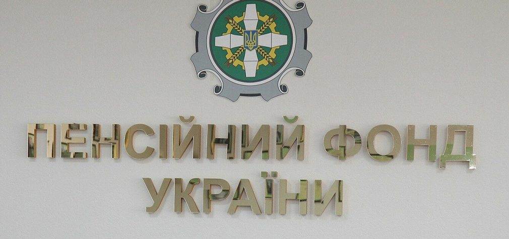 У яких випадках можуть припинити пільги на комуналку: роз’яснення ПФУ