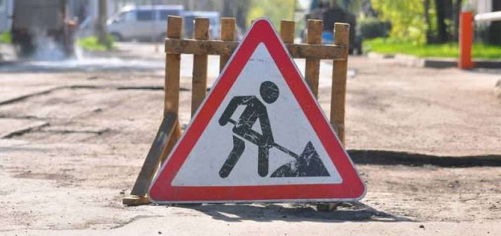 На одній з вулиць Кривого Рогу тимчасово обмежать рух: подробиці